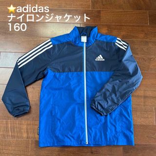 アディダス(adidas)のadidas ナイロンジャケット 160(ジャケット/上着)