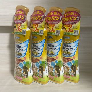 フマキラー(FUMAKILLA)のあーちゃま様専用　フマキラー　天使のスキンベープミストプレミアム(日用品/生活雑貨)