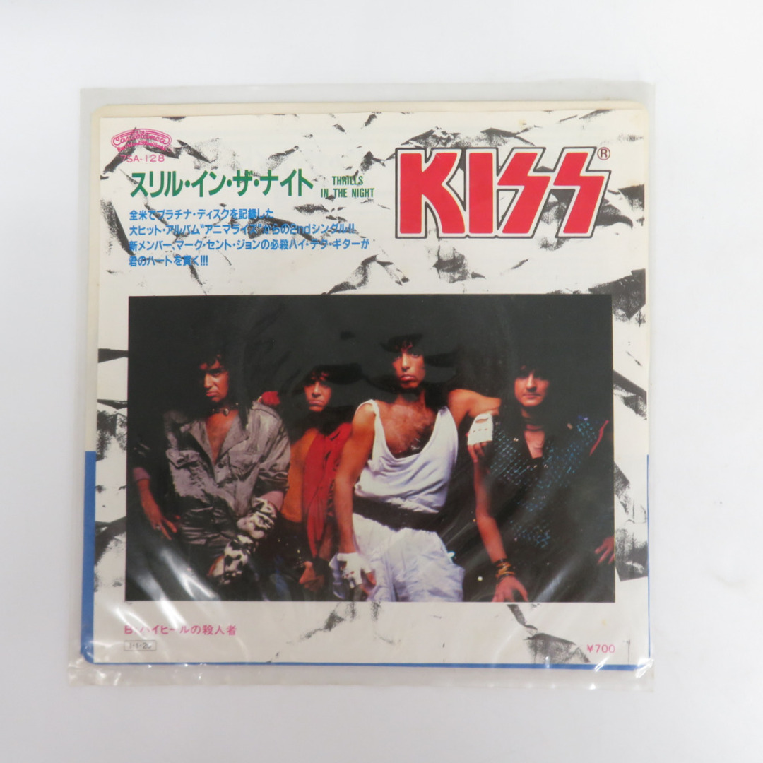 商品コードcn23357レコード KISS スリル・イン・ザ・ナイト EP盤 THRILLS IN THE NIGHT 7SA-128 動作未確認