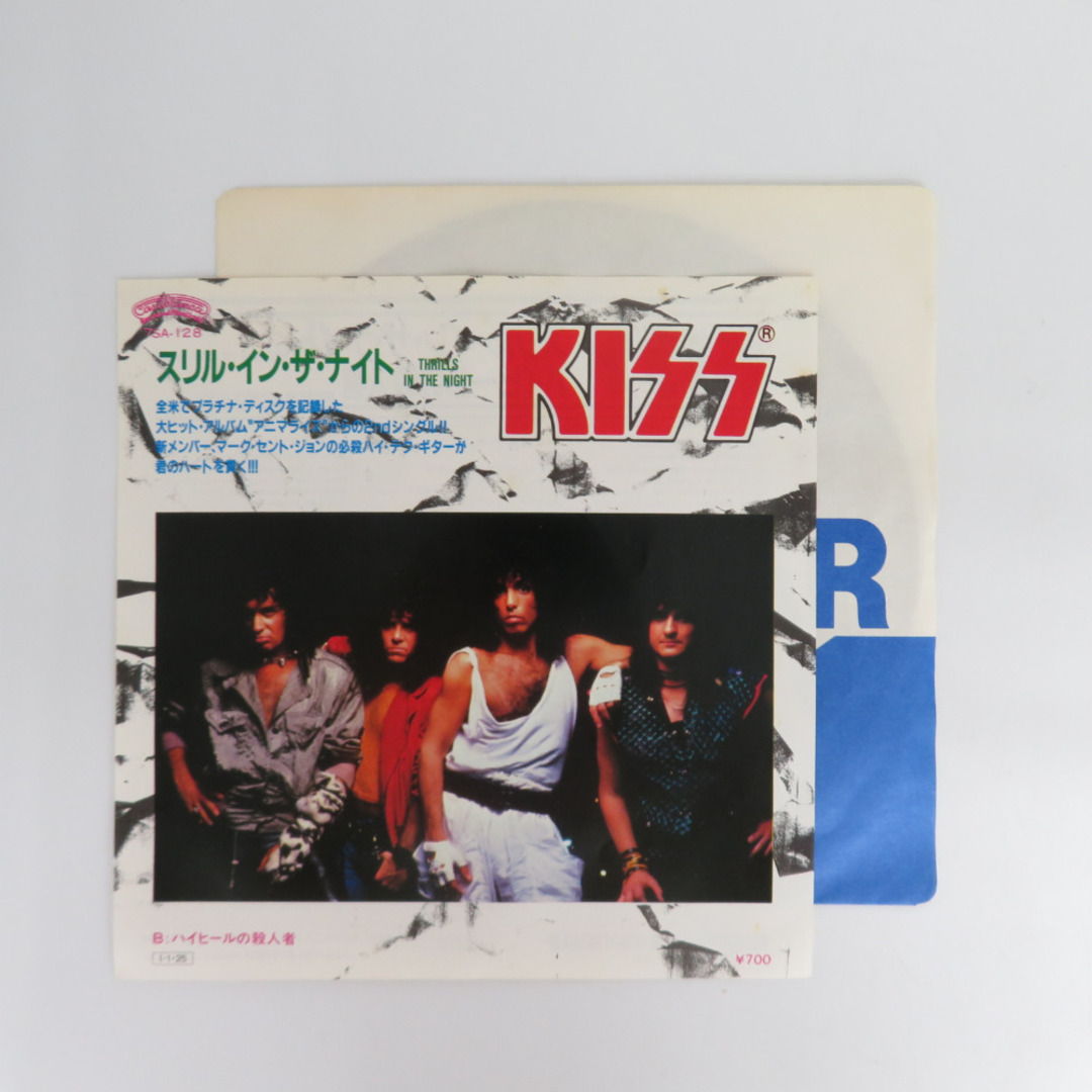 商品コードcn23357レコード KISS スリル・イン・ザ・ナイト EP盤 THRILLS IN THE NIGHT 7SA-128 動作未確認