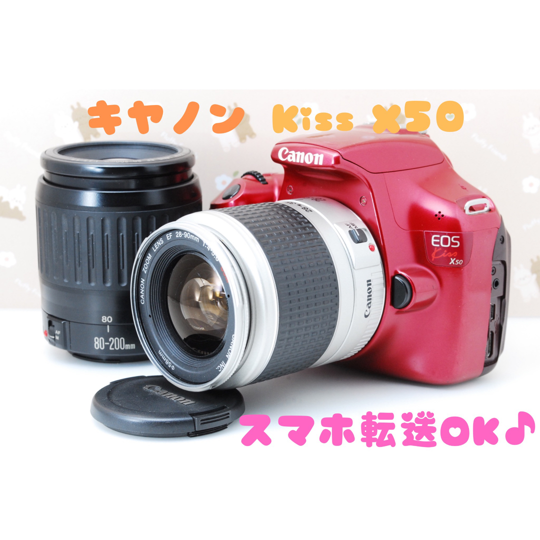 実用中古★Canon EOS Kiss X50★ダブルズームレンズ♪スマホ転送 | フリマアプリ ラクマ