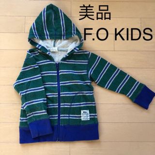 エフオーキッズ(F.O.KIDS)の美品☆エフオーキッズ　ジップアップパーカー(カーディガン)