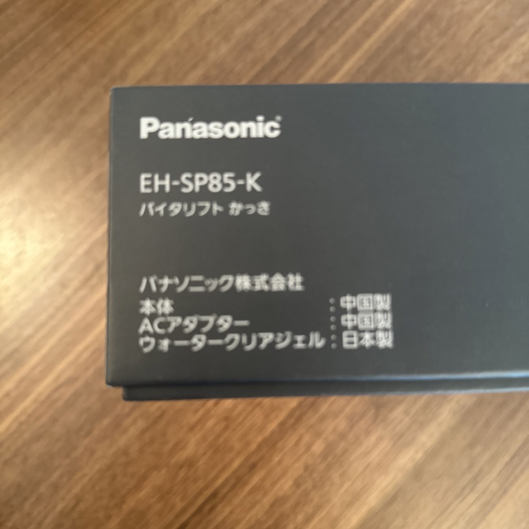 Beauty PREMIUMPanasonic   Panasonic EH SP K BLACK