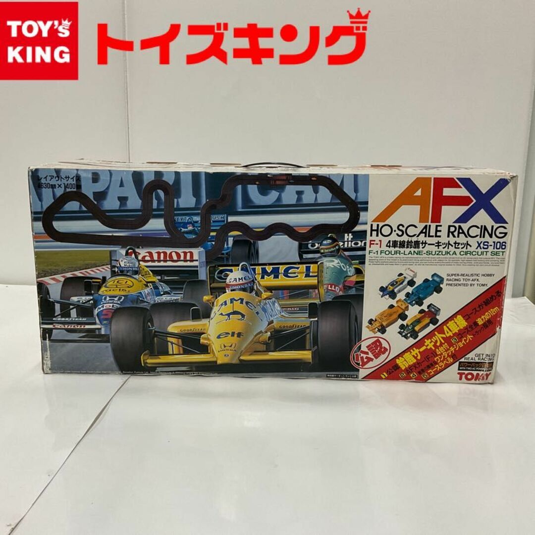 TOMY トミー AFX HO スケール レーシング F-１/F1 4車線鈴鹿サーキット XS-106