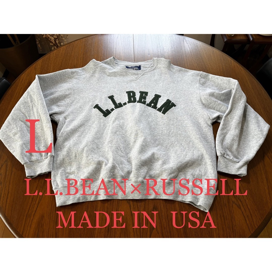 L.L.BEAN RUSSELL スウェット ビンテージ USA L アメリカ製-