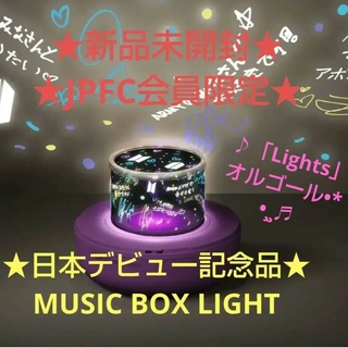 新品未開封　BTS MUSIC BOX LIGHT JPFC限定