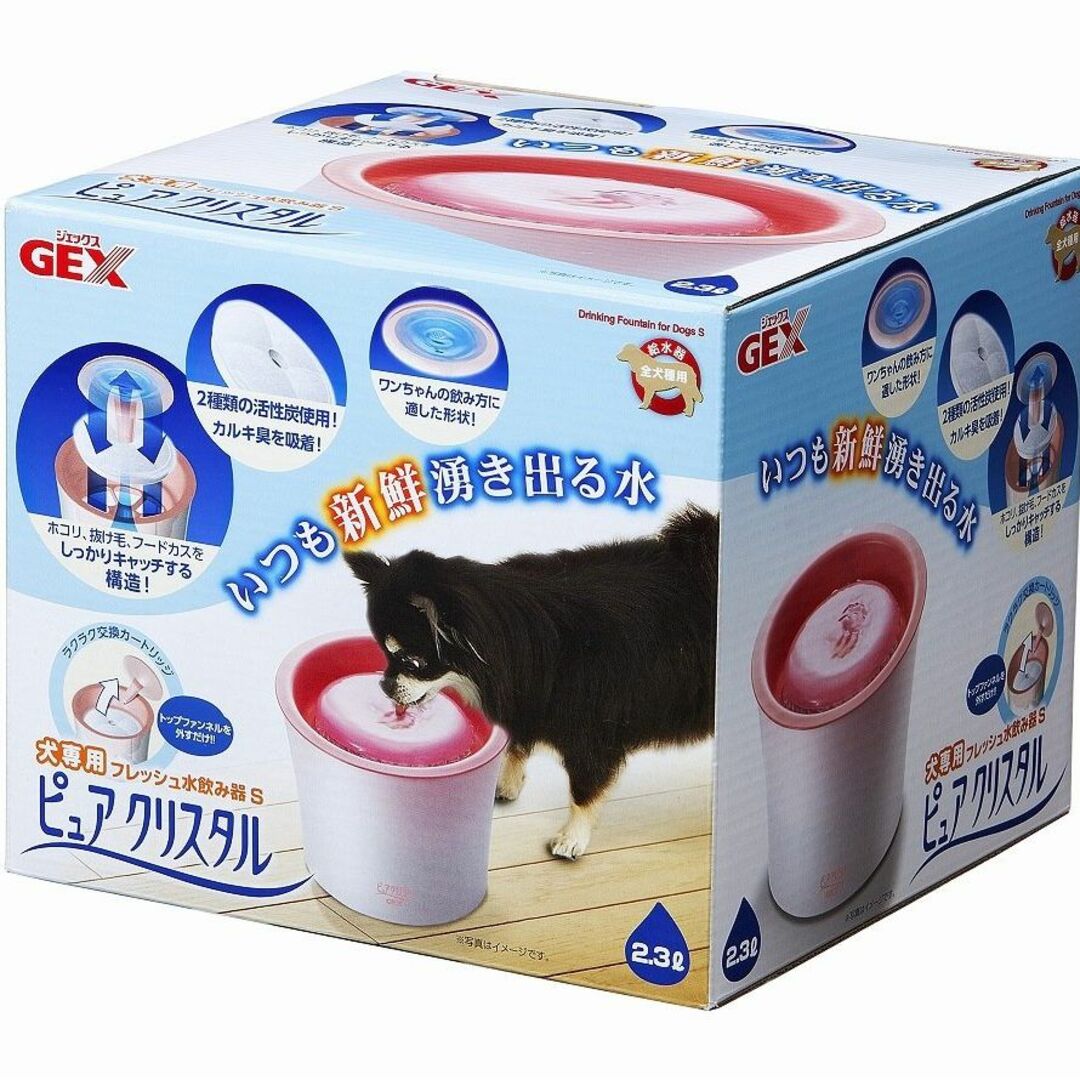 【特価セール】ピュア クリスタル 犬用 Ｓ