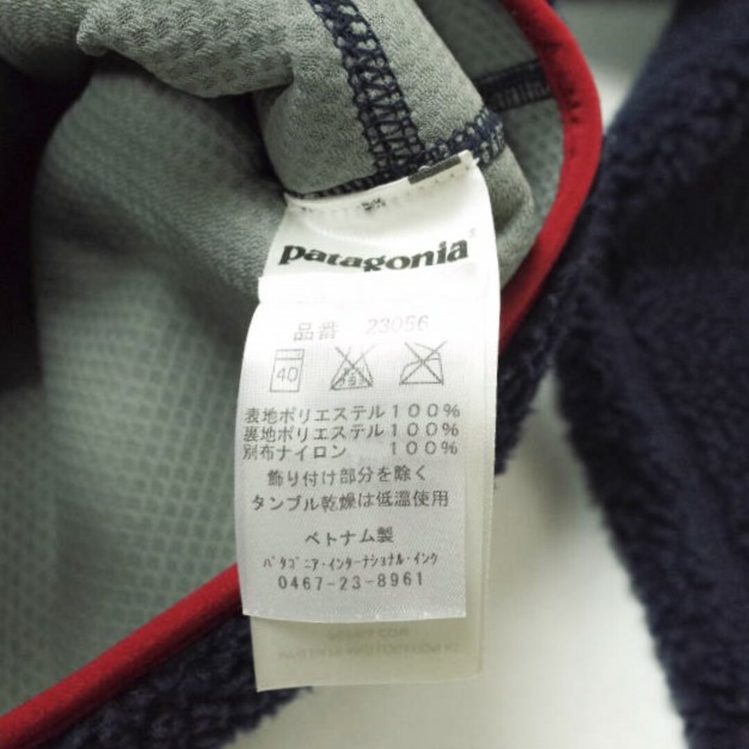 patagonia(パタゴニア)のPATAGONIA パタゴニア 17AW CLASSIC RETRO-X JACKET クラシックレトロXジャケット 23056 XS ネイビー/レッド ボア フリース カーディガン アウター【中古】【PATAGONIA】 メンズのジャケット/アウター(ブルゾン)の商品写真