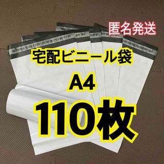 爆安】ナイロンポリ袋 真空 1600枚 新品未開封 三方袋 240-360の通販