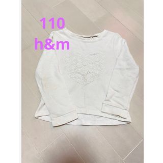 エイチアンドエム(H&M)のトレーナー　110 h&m 女の子　白　長袖(Tシャツ/カットソー)