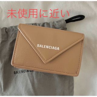 バレンシアガ(Balenciaga)の極美品　バレンシアガ　ペーパーミニウォレット　ミニ財布(財布)