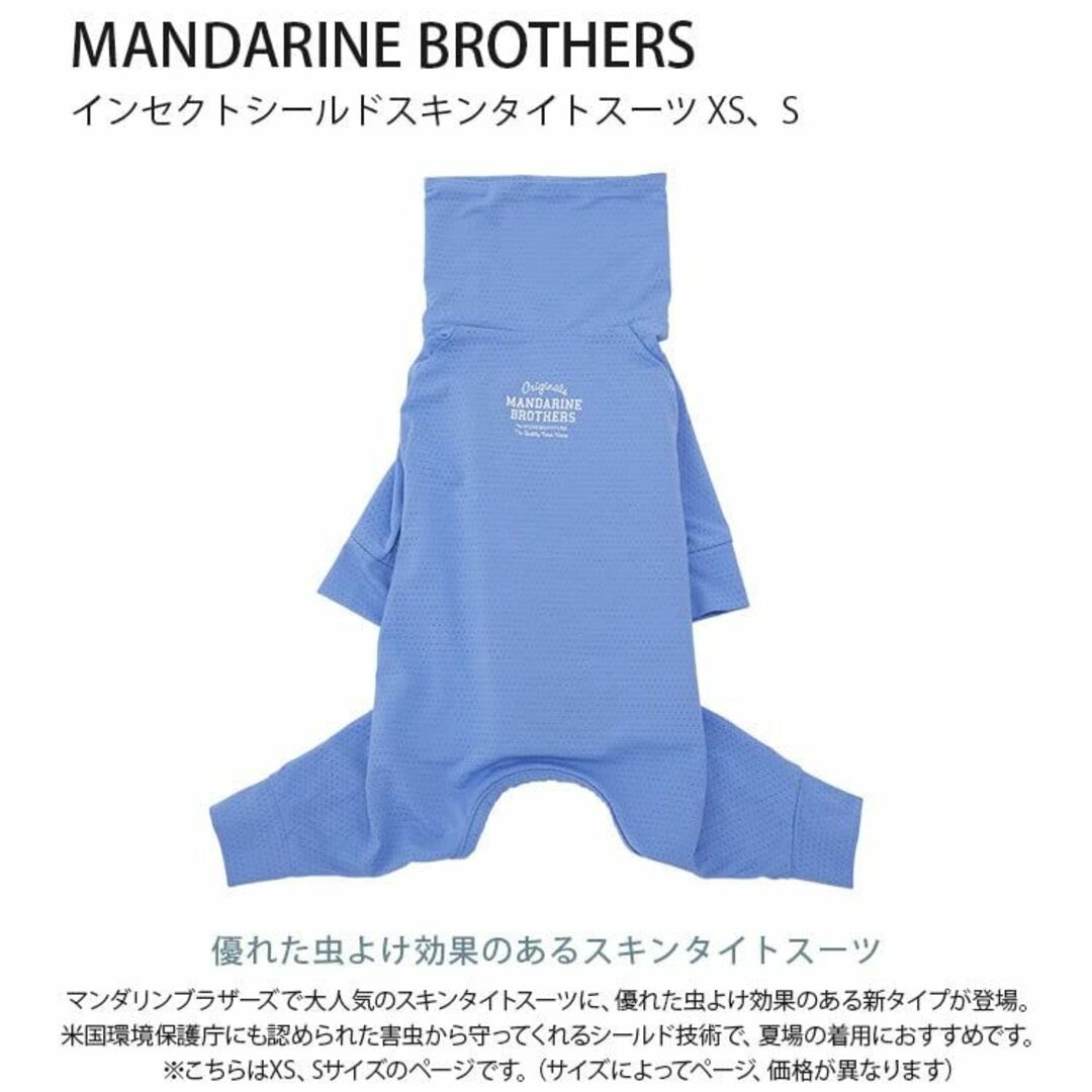 【サイズ:S_色:ピンク】MANDARINE BROTHERS マンダリンブラザ