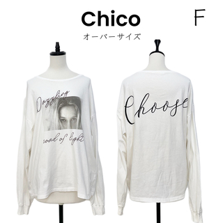 【Chico】チコ 白 プリント オーバーサイズ　ロゴ Tシャツ カットソー(カットソー(長袖/七分))