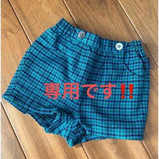 ファミリア ロングパンツ 80 新品タグ付き