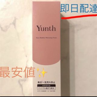 コスメキッチン(Cosme Kitchen)の【新品未開封】値下げしました✨yunth ユンス　 ナノバブル美白化粧水  (化粧水/ローション)