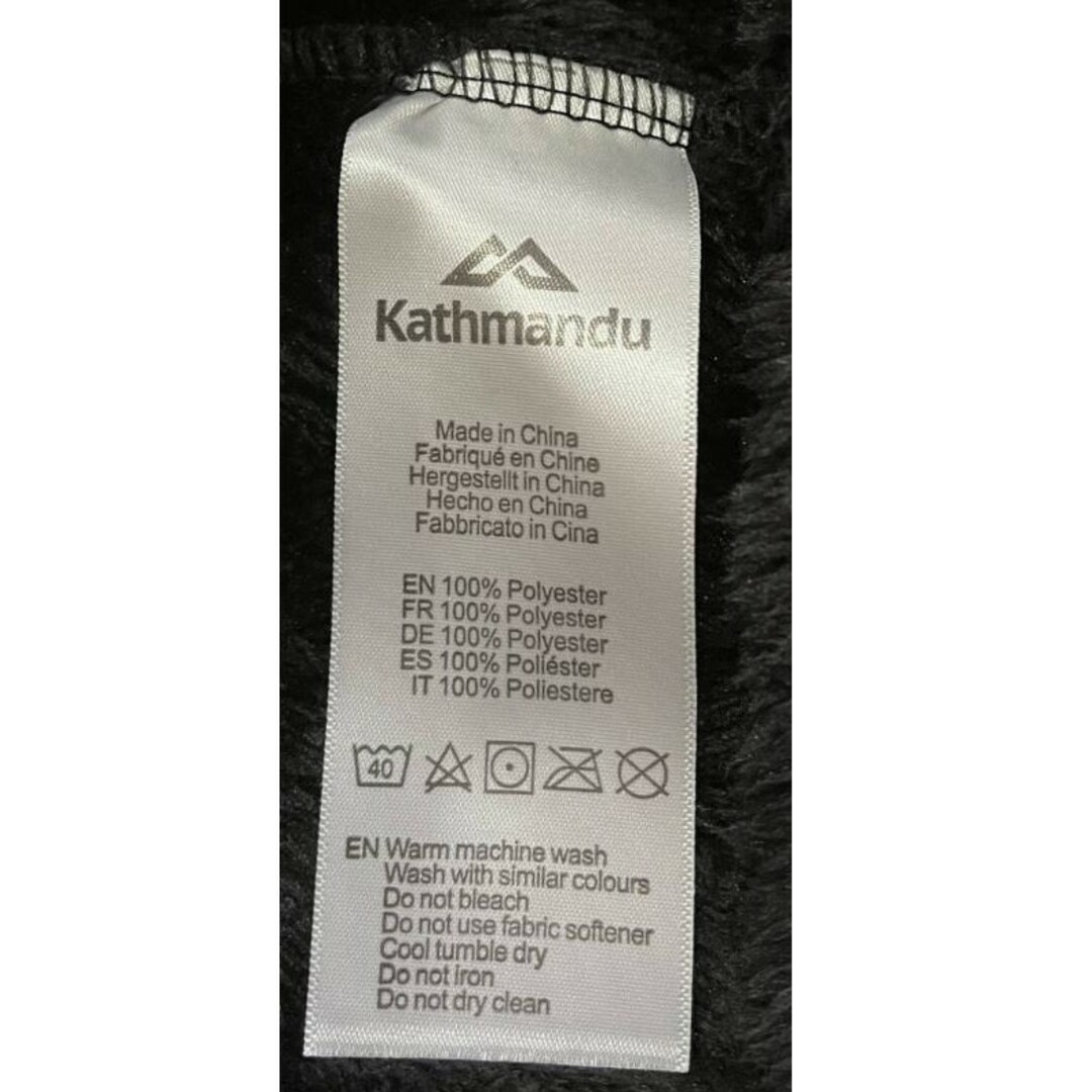 Kathmandu  防寒　インナーパンツ