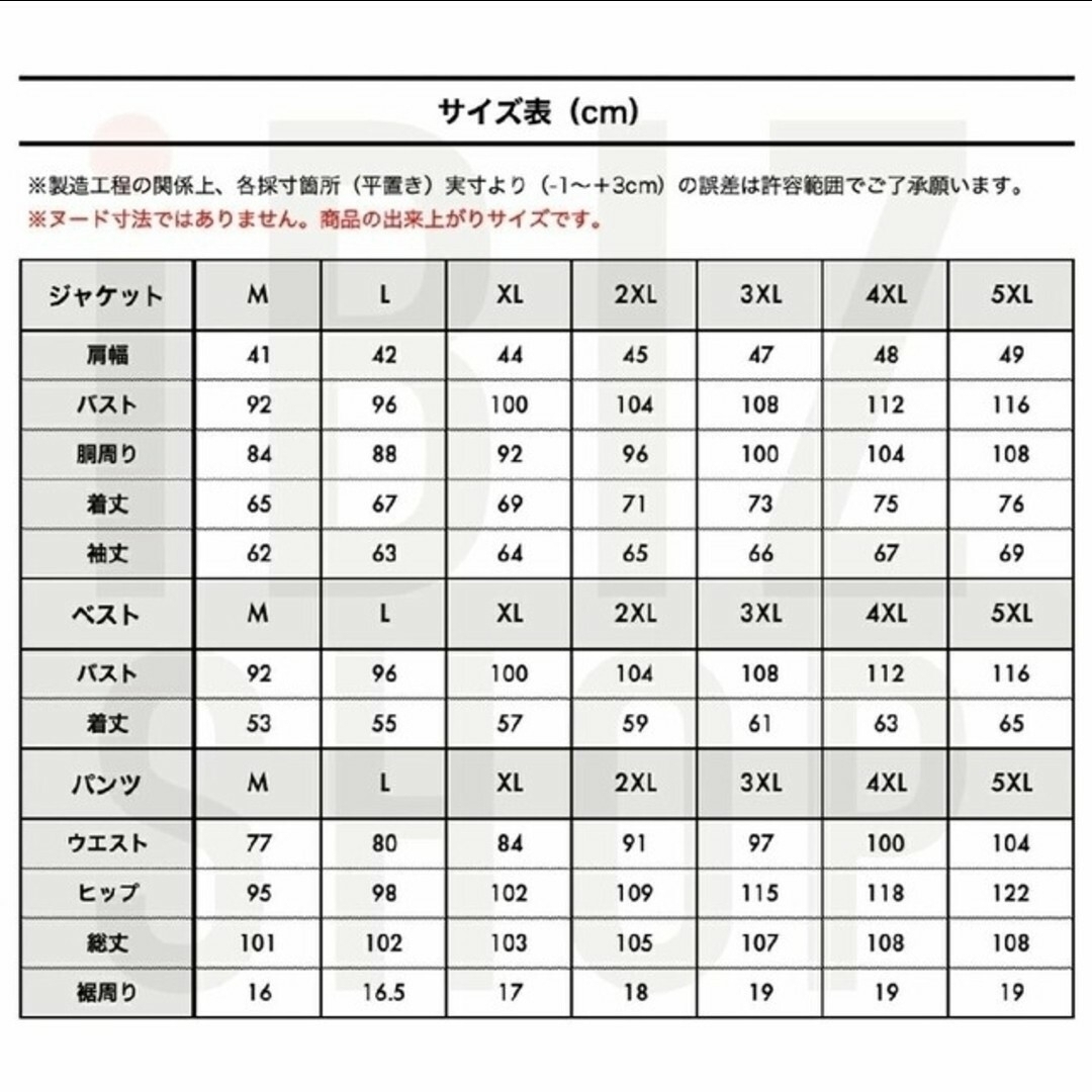 3ピーススーツ 在庫サイズM～5L セットアップ メンズ チェック柄１つボタン 4