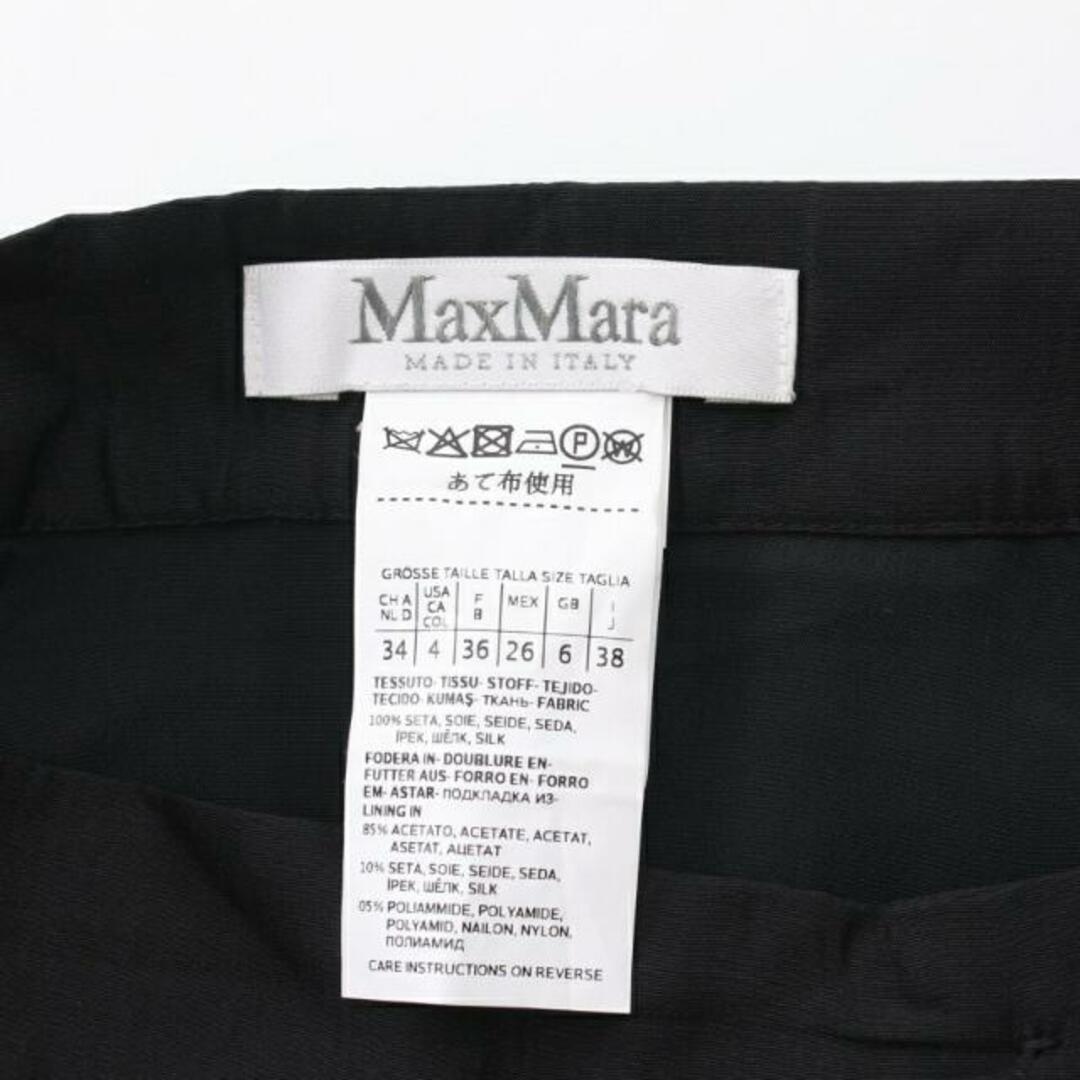 Max Mara(マックスマーラ)の スカート ブラック フリル レディースのスカート(ひざ丈スカート)の商品写真