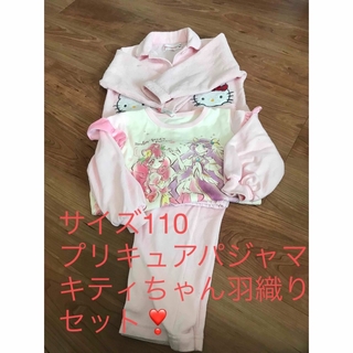 バンダイ(BANDAI)のサイズ110 プリキュアパジャマ　キティちゃん羽織りセット！！(パジャマ)