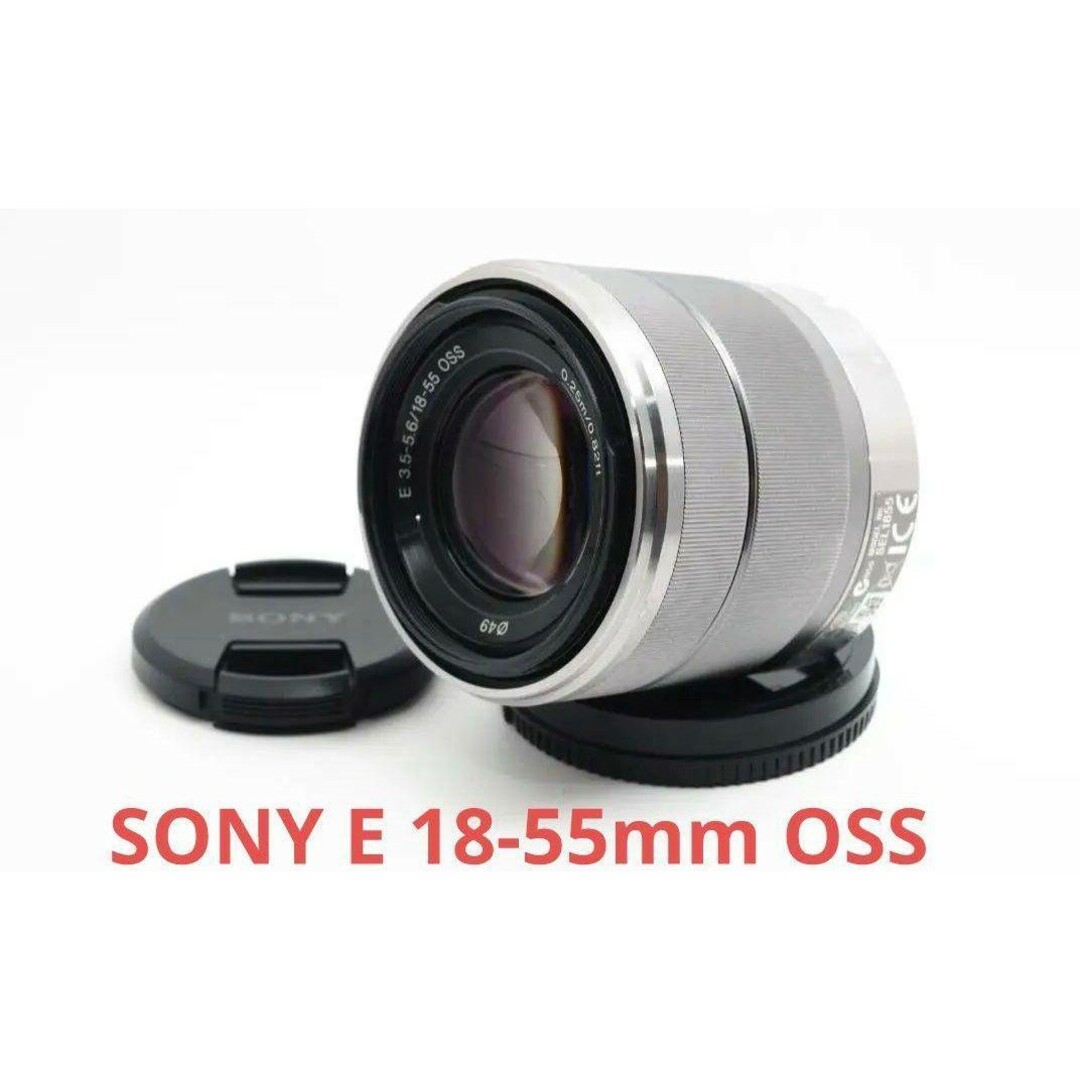 10月19日定価格価格✨Sony E 18-55mm OSS SEL1855