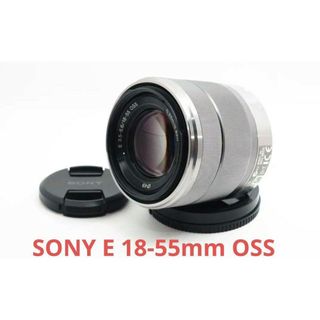ソニー(SONY)の5月25日定価格価格✨Sony E 18-55mm OSS SEL1855(レンズ(ズーム))