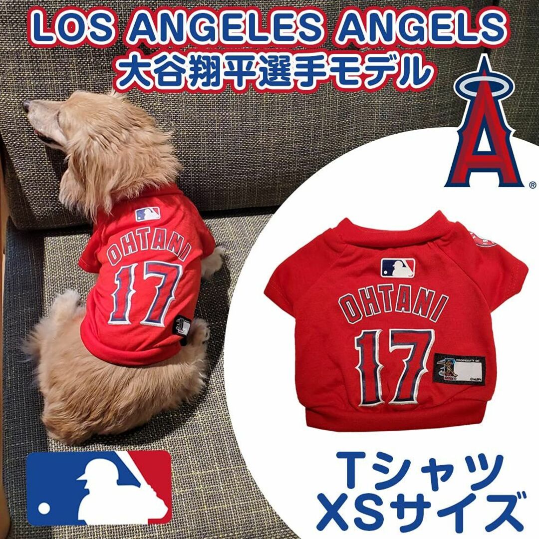 【数量限定】MLB(エムエルビー) LOS ANGELES ANGELS 犬 1