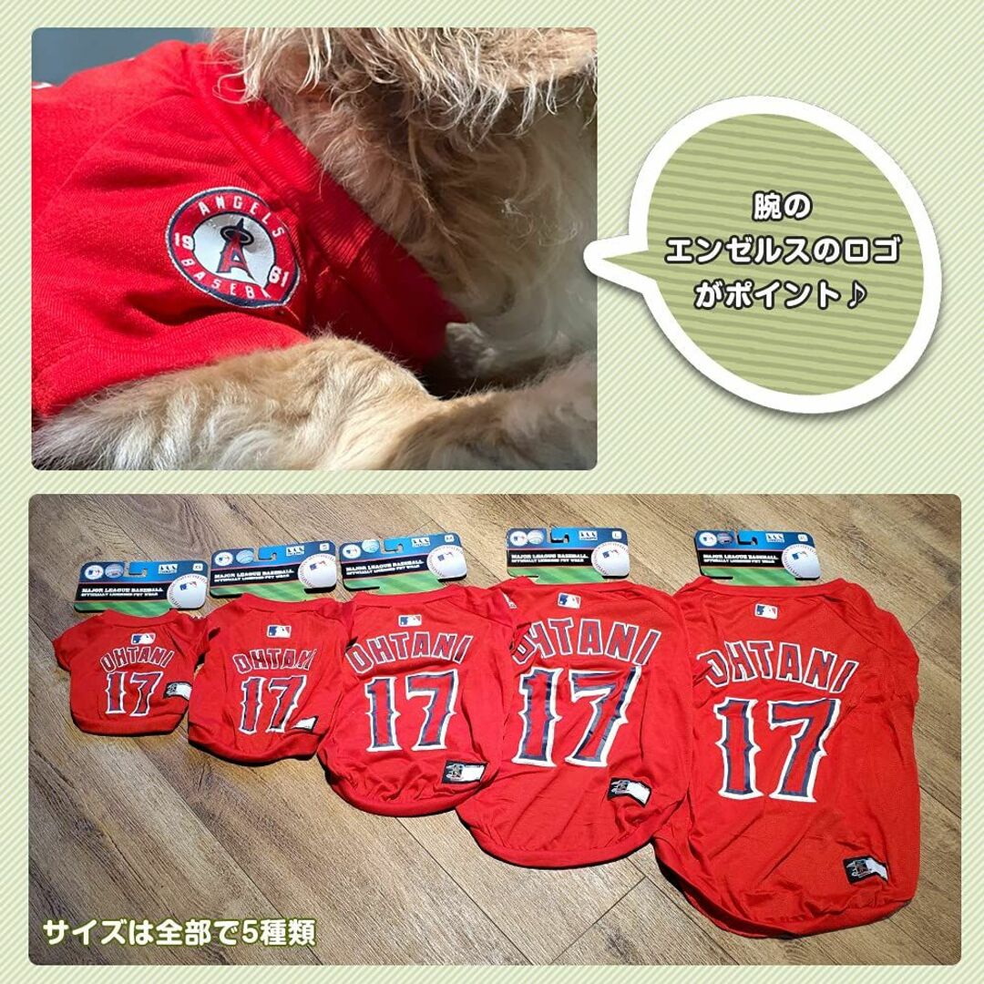 【数量限定】MLB(エムエルビー) LOS ANGELES ANGELS 犬 4