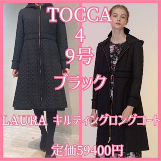 【新品✨タグ付き】TOCCA  トッカ　コート　　日本製　定価：69,300円