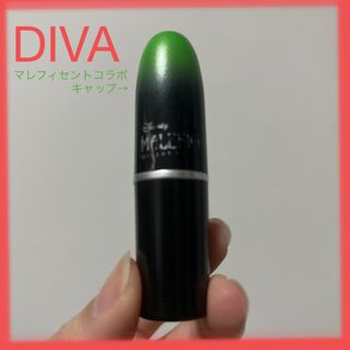 マック(MAC)の［残量7割］MAC マット リップ 口紅 DIVA (口紅)