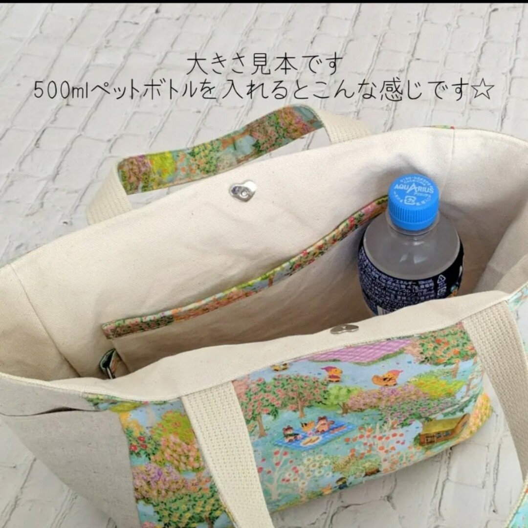 ユキエモン☆しっかりトートバッグ（ボタニカルフラワー） ハンドメイドのファッション小物(バッグ)の商品写真