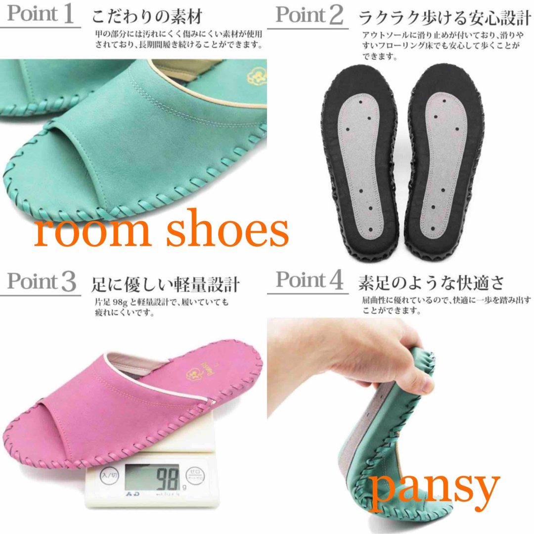 pansy(パンジー)の３足セット　高級レディース　pansy   パンジースリッパ　9505 インテリア/住まい/日用品のインテリア小物(スリッパ/ルームシューズ)の商品写真