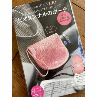 コウブンシャ(光文社)のVERY コラボ 11月号 ピオヌンナル　ポーチ(ポーチ)