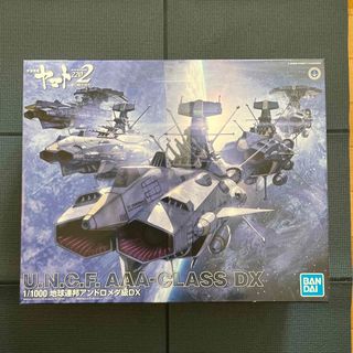 1/1000 地球連邦アンドロメダ級DX