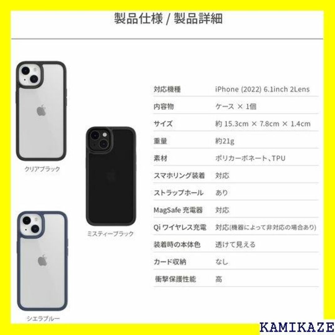 ☆人気商品 SwitchEasy iPhone14 対応 エラブルー 4394