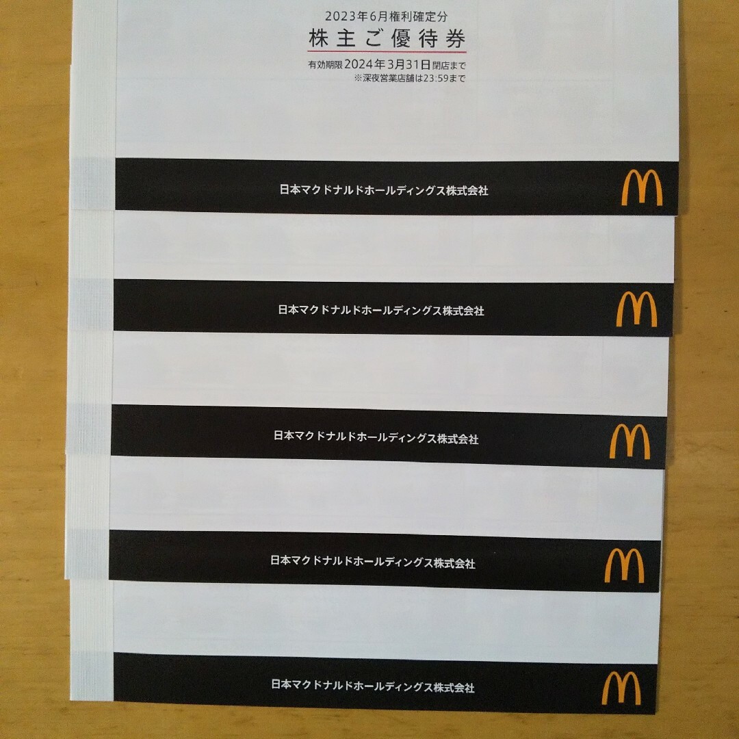 マクドナルド   マクドナルド 株主優待券 5冊の通販  's