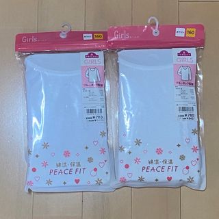 イオン(AEON)の新品 女児  TOPVALU PEACE FIT クルーネック長袖 下着(下着)