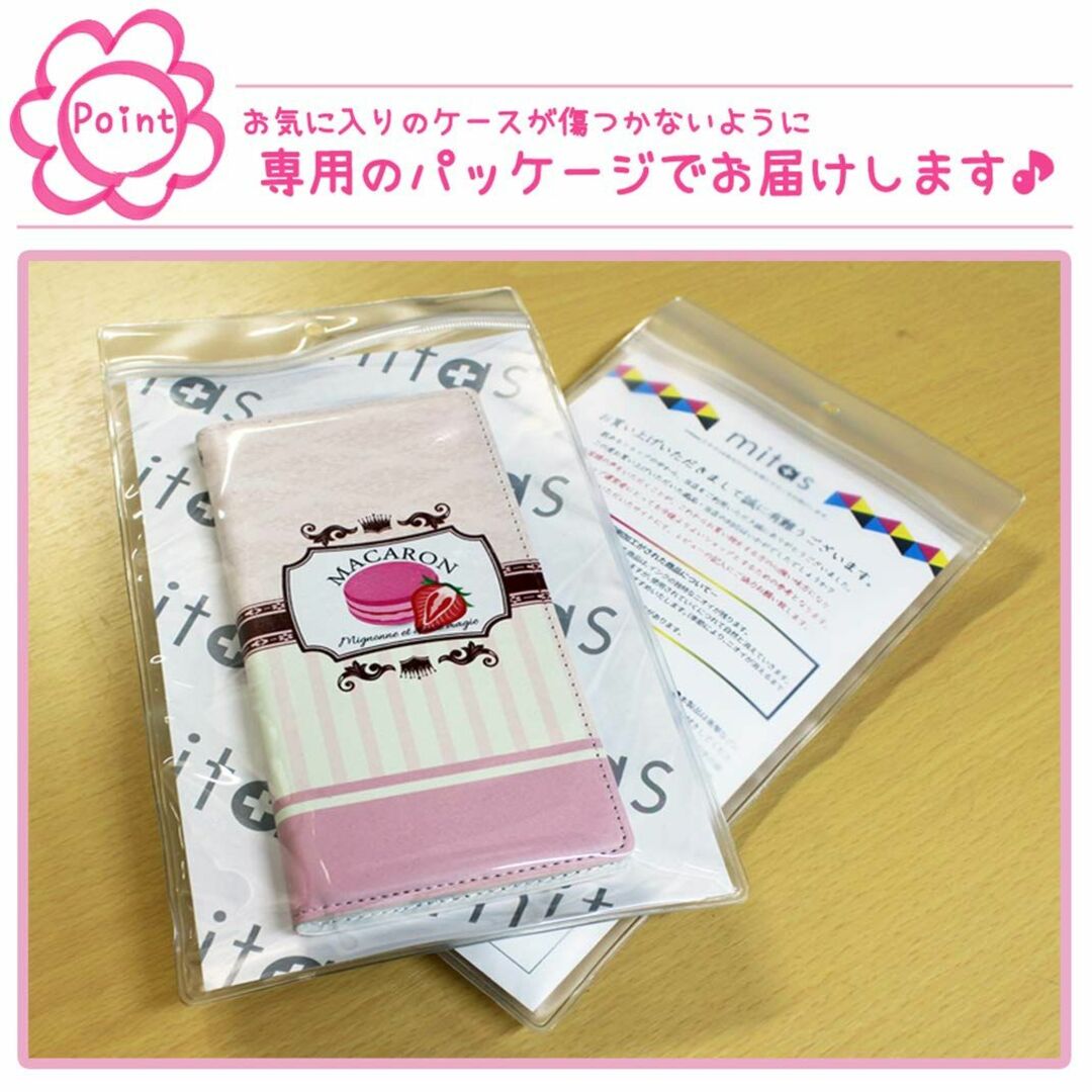 mitas AQUOS sense SH-01K ケース 手帳型 非常口 EXI 2