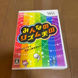 ウィー(Wii)のみんなのリズム天国 Wii(家庭用ゲームソフト)