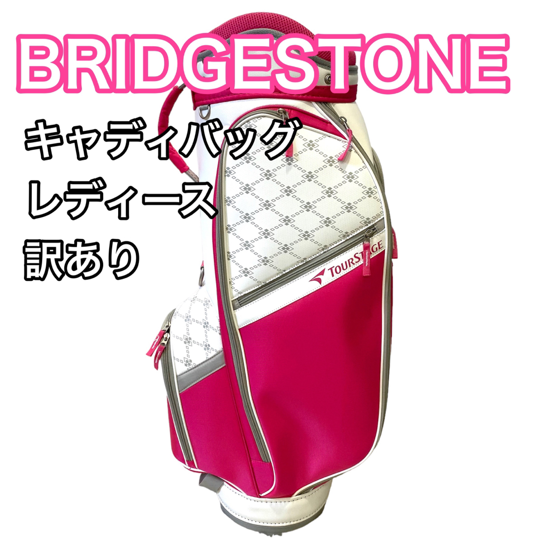 BRIDGESTONE - 【訳あり】ブリジストン ツアーステージ キャディバッグ ...