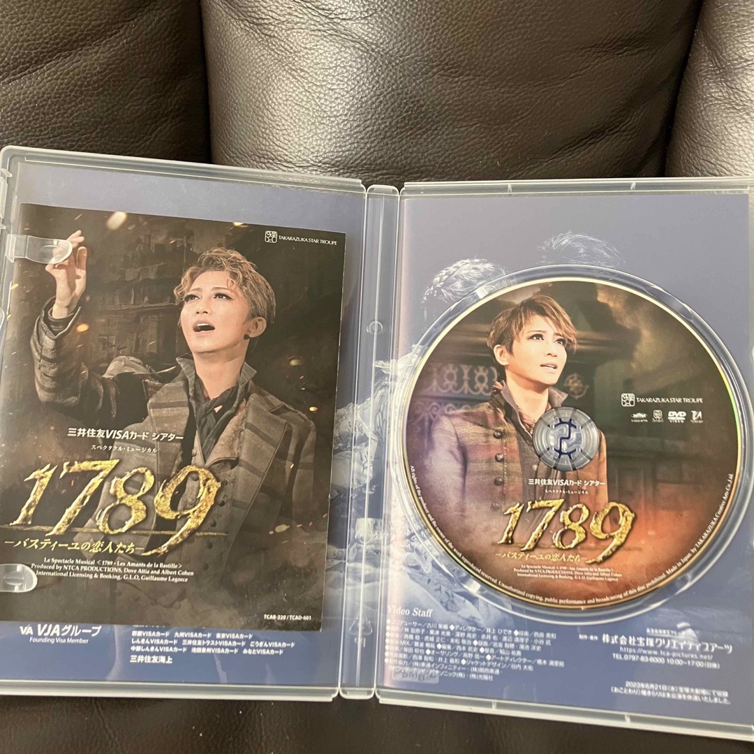 1789  宝塚　DVD　礼真琴