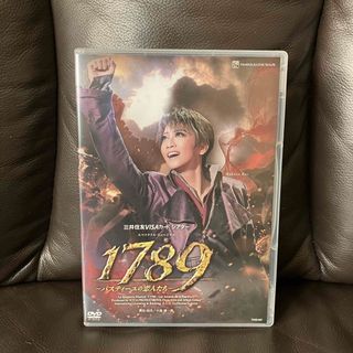 1789  宝塚　DVD　礼真琴(舞台/ミュージカル)