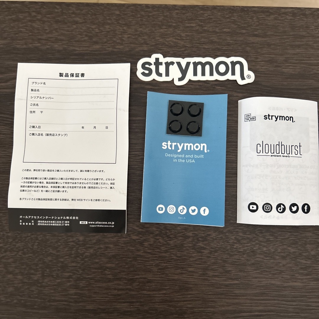 Strymon Cloudburst ストライモン クラウドバースト 中古の通販 by