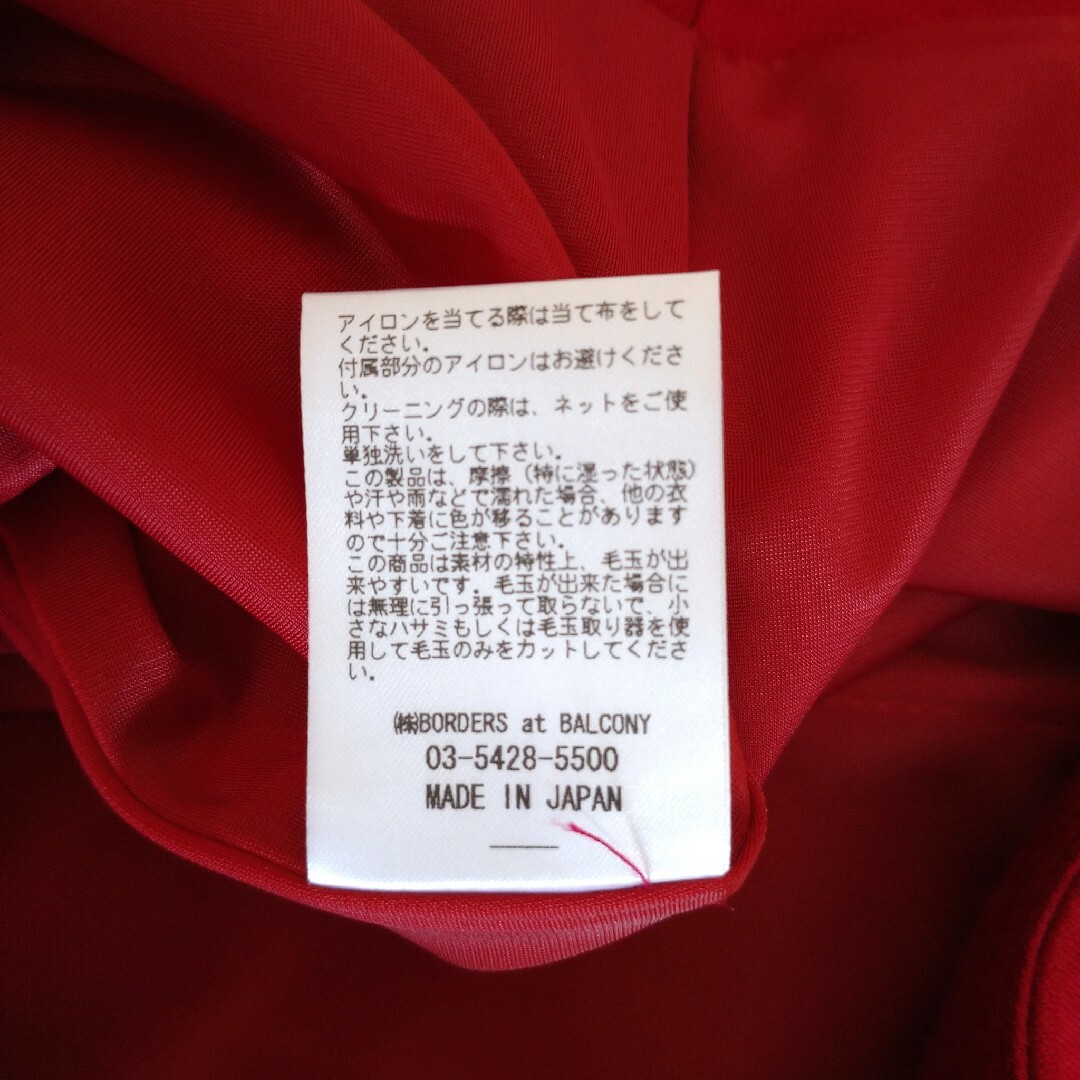BORDERS at BALCONY - 日本製☆BORDERS at BALCONY ワイドパンツ