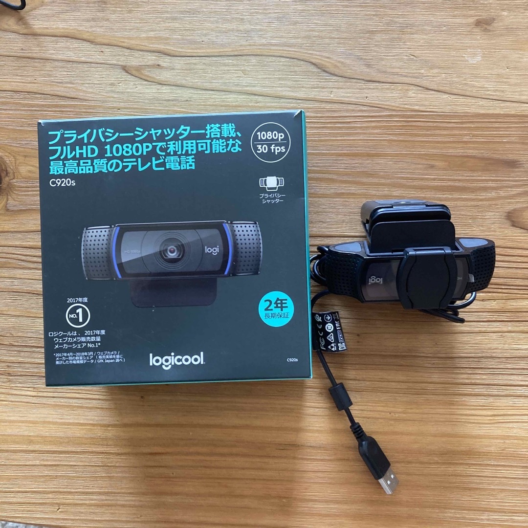 Logicool HD プロ ウェブカム C920S