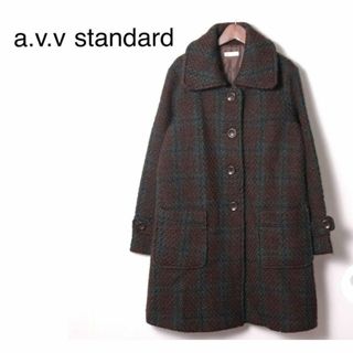 アーヴェヴェ(a.v.v)のa.v.v standard コート　ステンカラーコート　チェック柄　ウール混(チェスターコート)