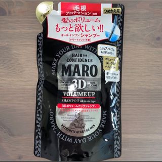 マーロ(MARO)のMARO マーロ　3Dボリュームアップシャンプー EX  1袋(シャンプー)