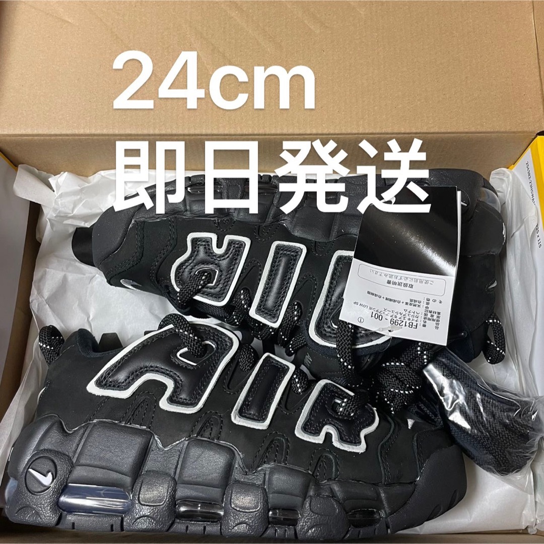 NIKE(ナイキ)のAMBUSH × Nike Air More Uptempo Low Black メンズの靴/シューズ(スニーカー)の商品写真