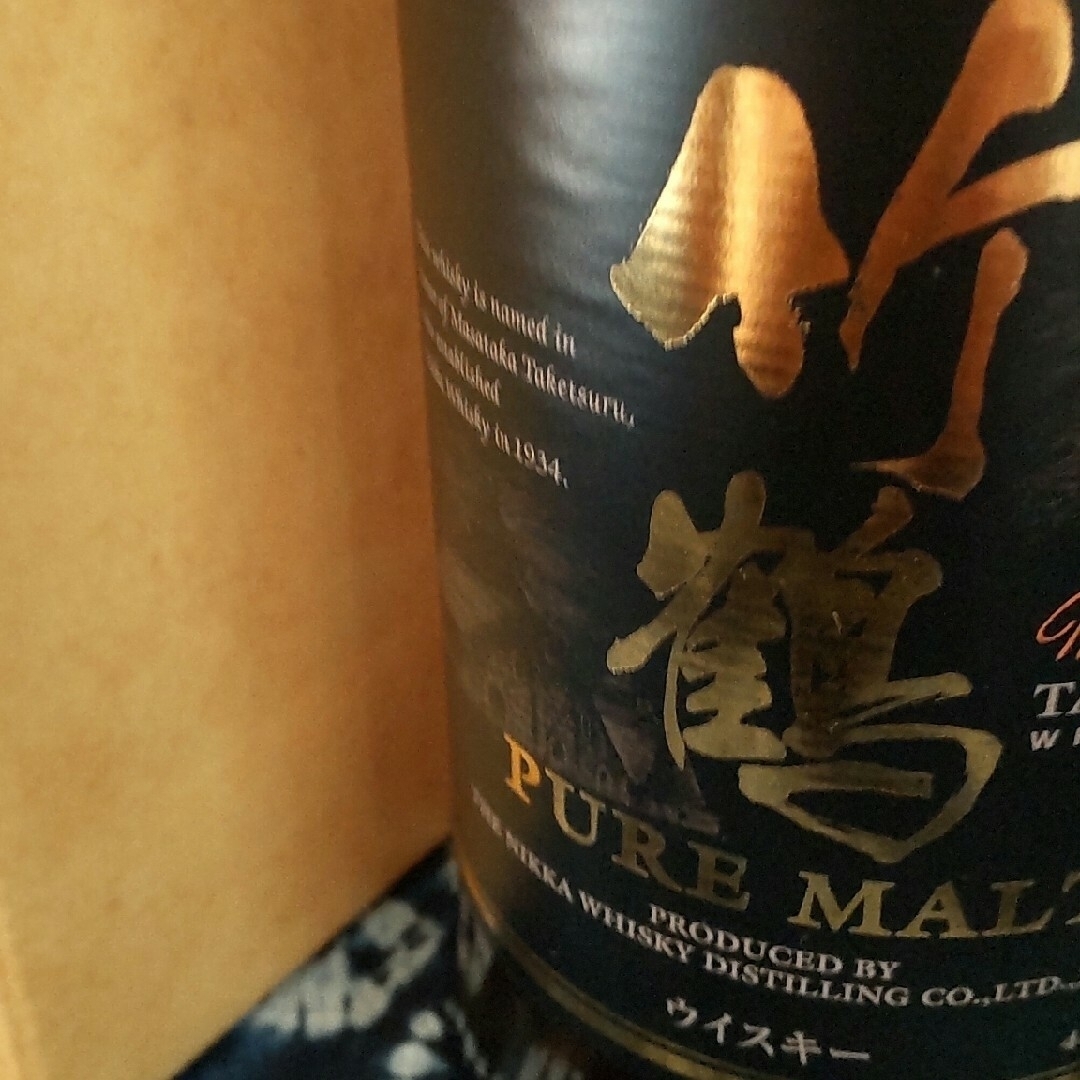 ニッカウヰスキー　Nikka 竹鶴ピュアモルトウイスキー　700ml 旧ラベル 食品/飲料/酒の酒(ウイスキー)の商品写真