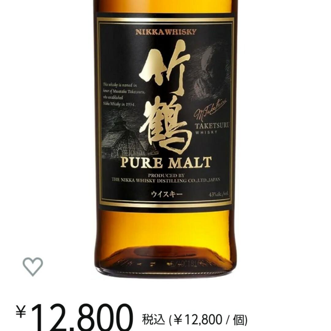 ニッカウヰスキー　Nikka 竹鶴ピュアモルトウイスキー　700ml 旧ラベル 食品/飲料/酒の酒(ウイスキー)の商品写真