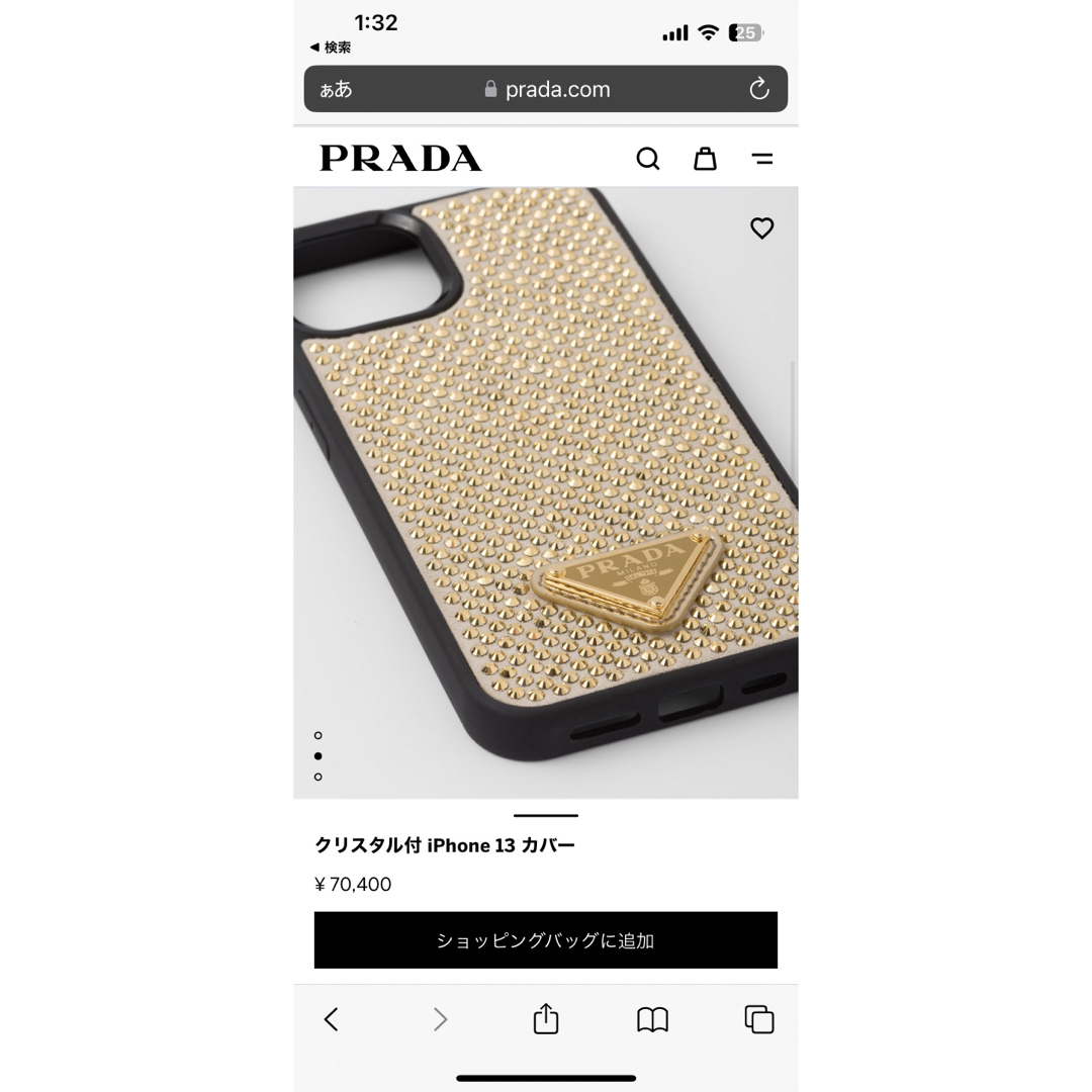 PRADA プラダ iPhone 13proケース クリスタル ゴールド